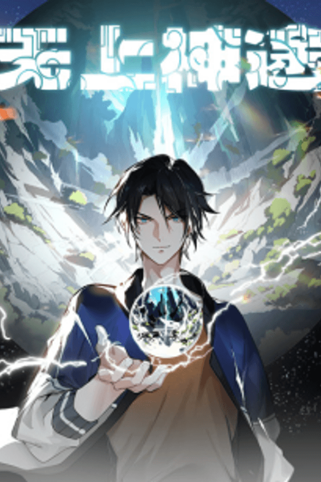 Divine Path to Supremacy