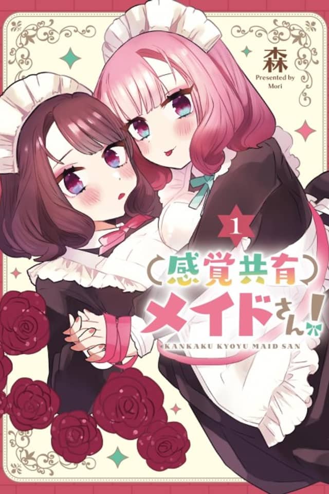 Sensory Sharing Maid-san!