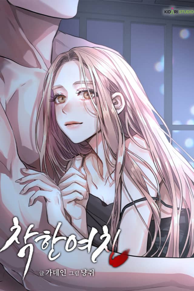 Bitter Sweetheart