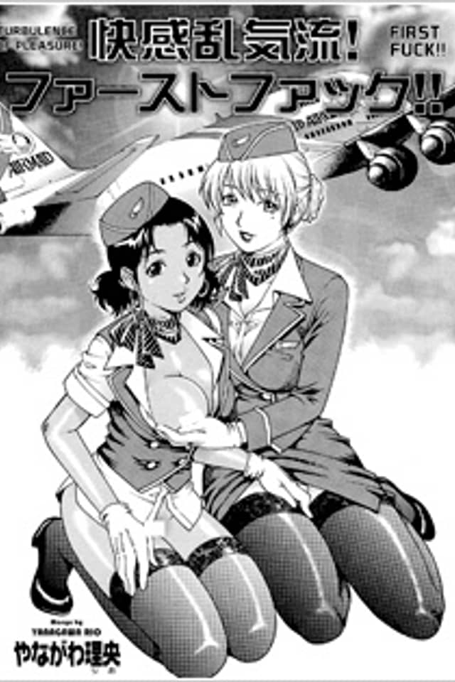 Kaikan Rankiryuu! Faasuto Fakku!!