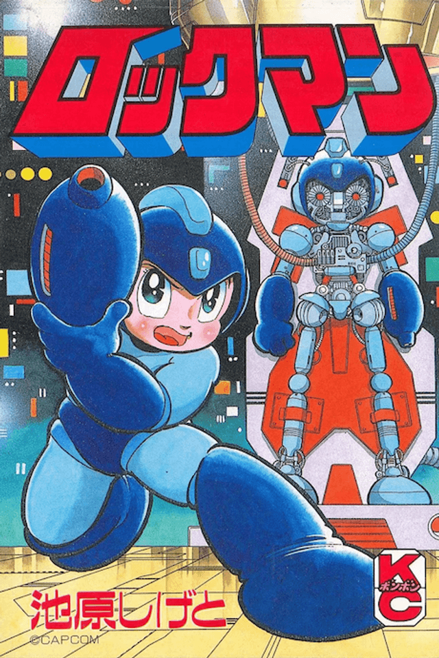 Mega Man (IKEHARA Shigeto)