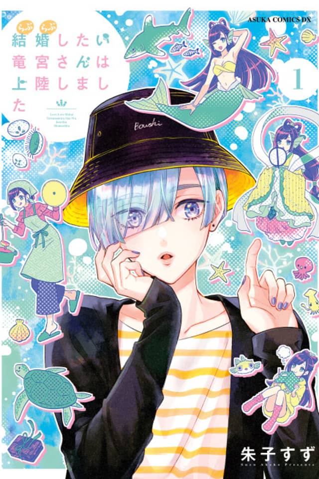 Love Love Shitai Tatsunomiya-san wa Jouriku Shimashita