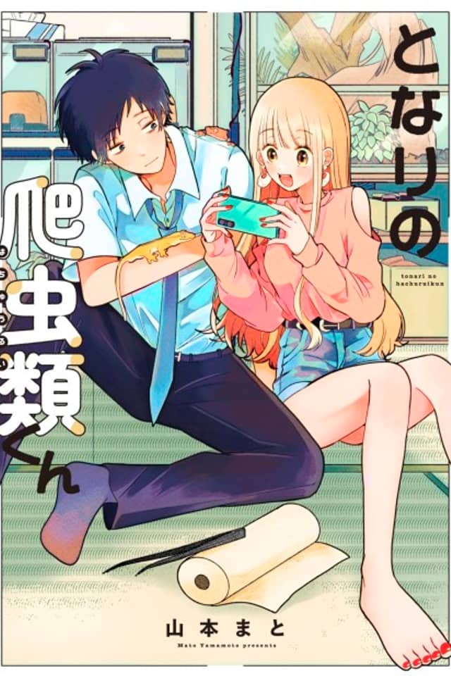 Tonari no Hachuurui-kun