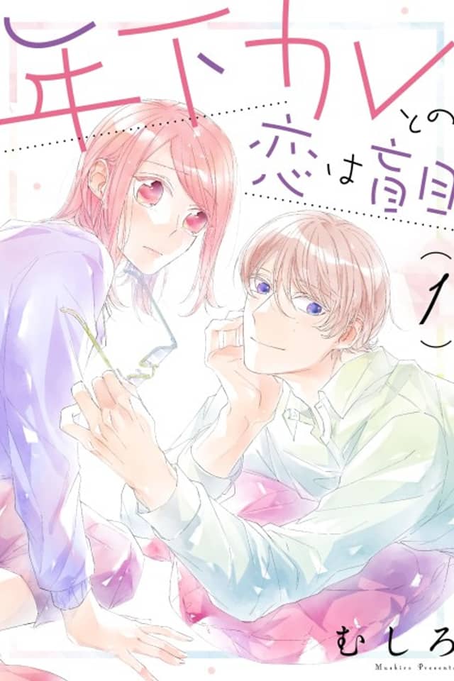 Toshishita Kare to no Koi wa Moumoku