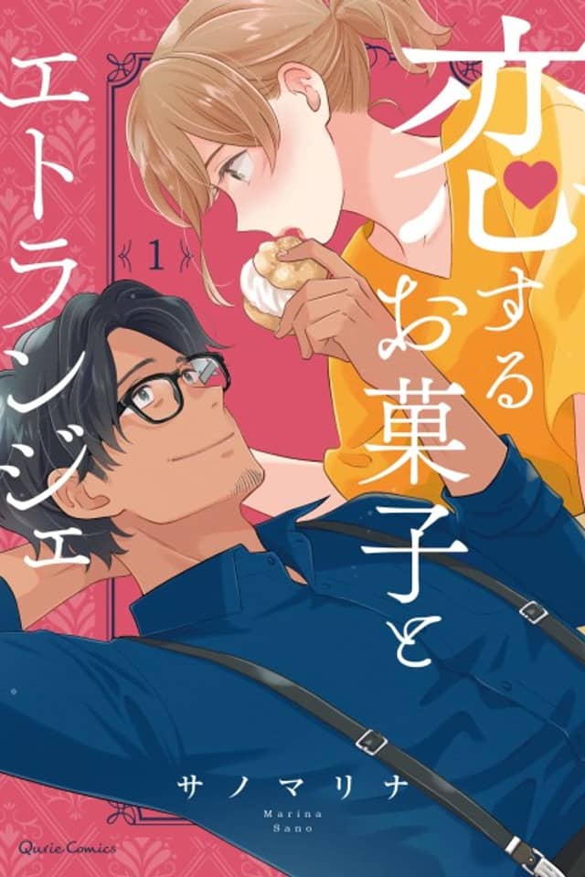 Sweet for Sweets and Foreigners
