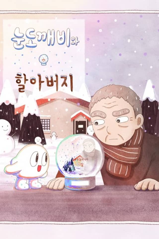The Old Man and the Snow Sprite