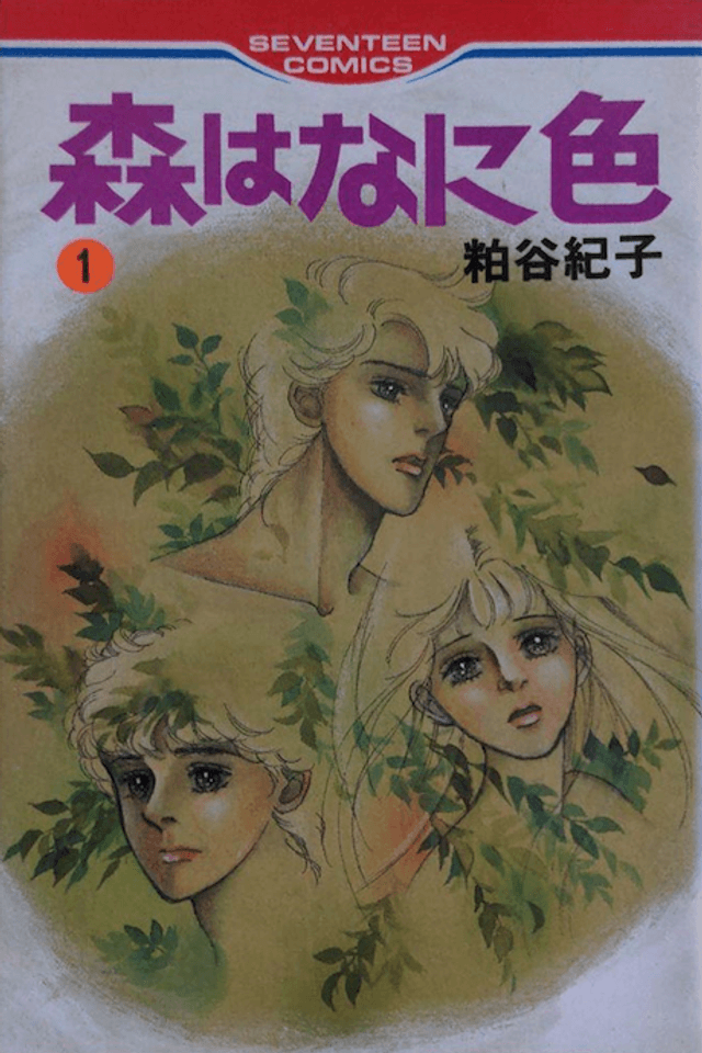 Mori wa Nani Iro