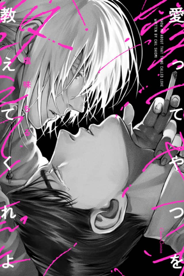 Aitte Yatsu o Oshiete Kure yo