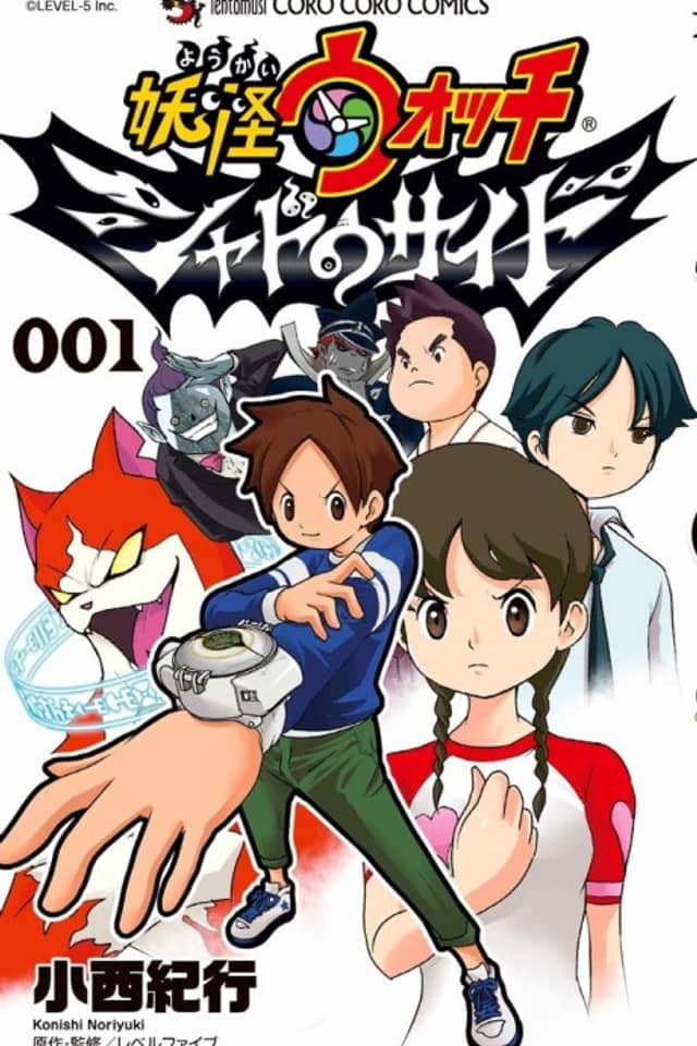 Yo-kai Watch Shadowside