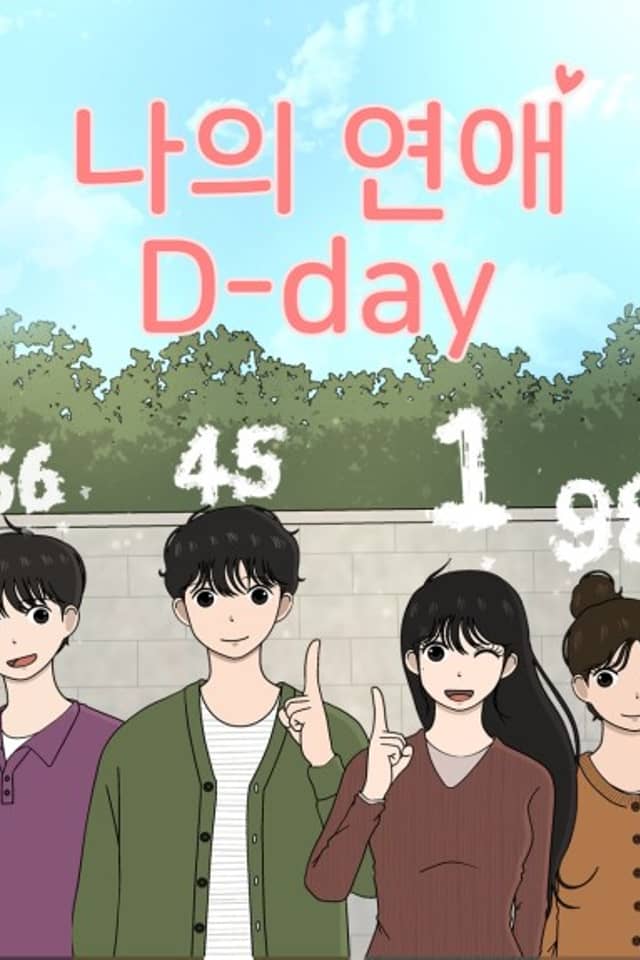 My Relationship D-Day