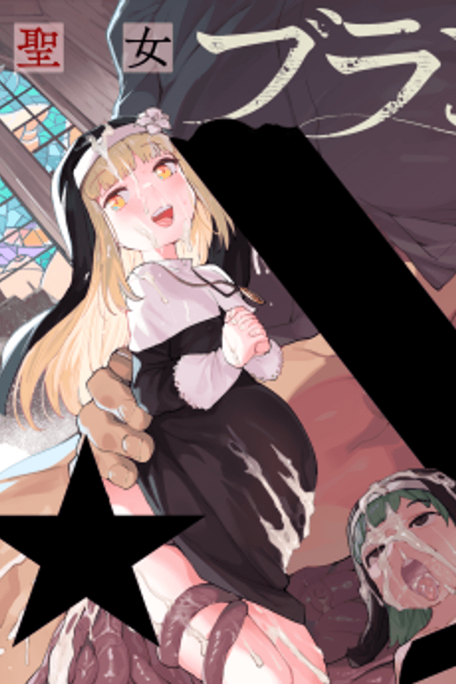 Saint Blanca the Defiled