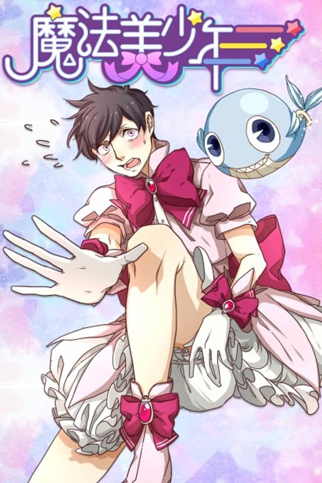 Magical Boys