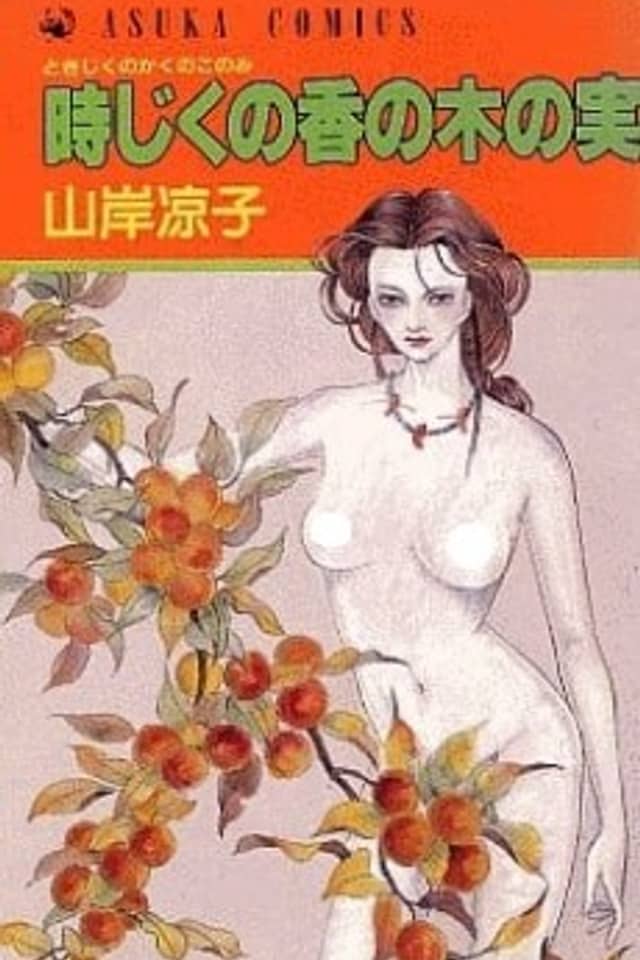 Toki Jiku no Kaku no Konomi