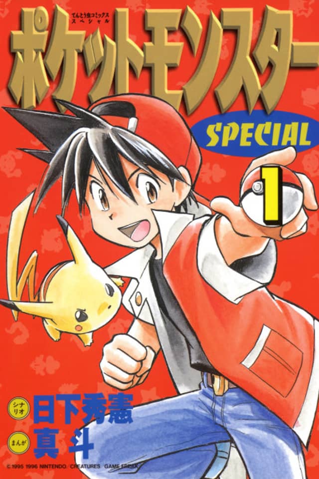 Pokémon Adventures