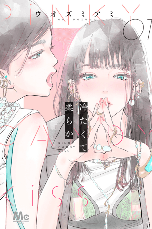 Pink Candy Kiss