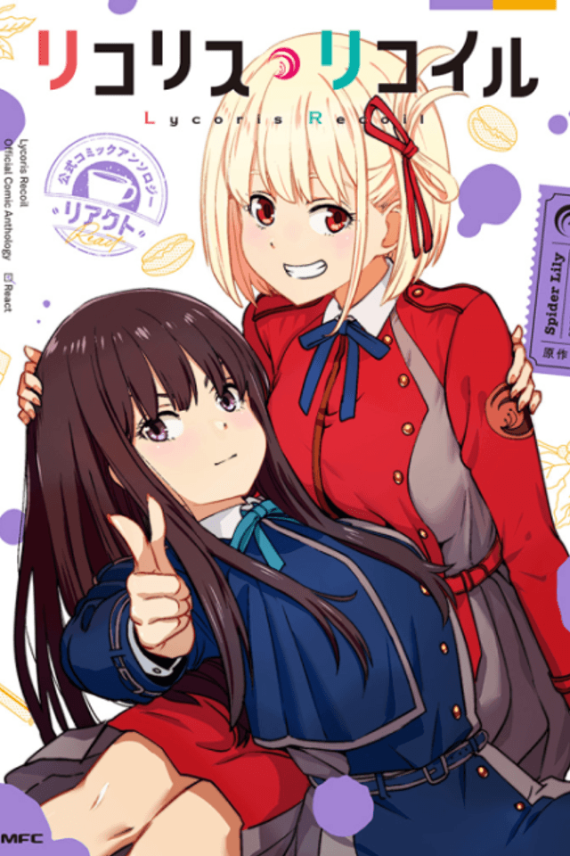 Lycoris Recoil Official Comic Anthology: React