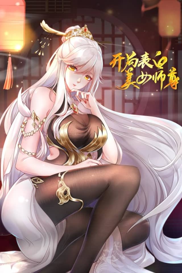 Opening Confession Beauty Master