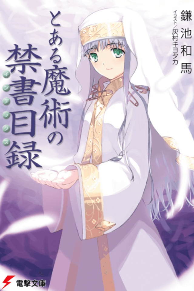A Certain Magical Index