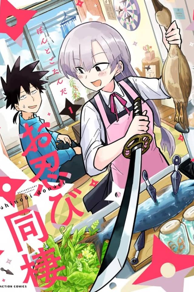 Oshinobi Dousei