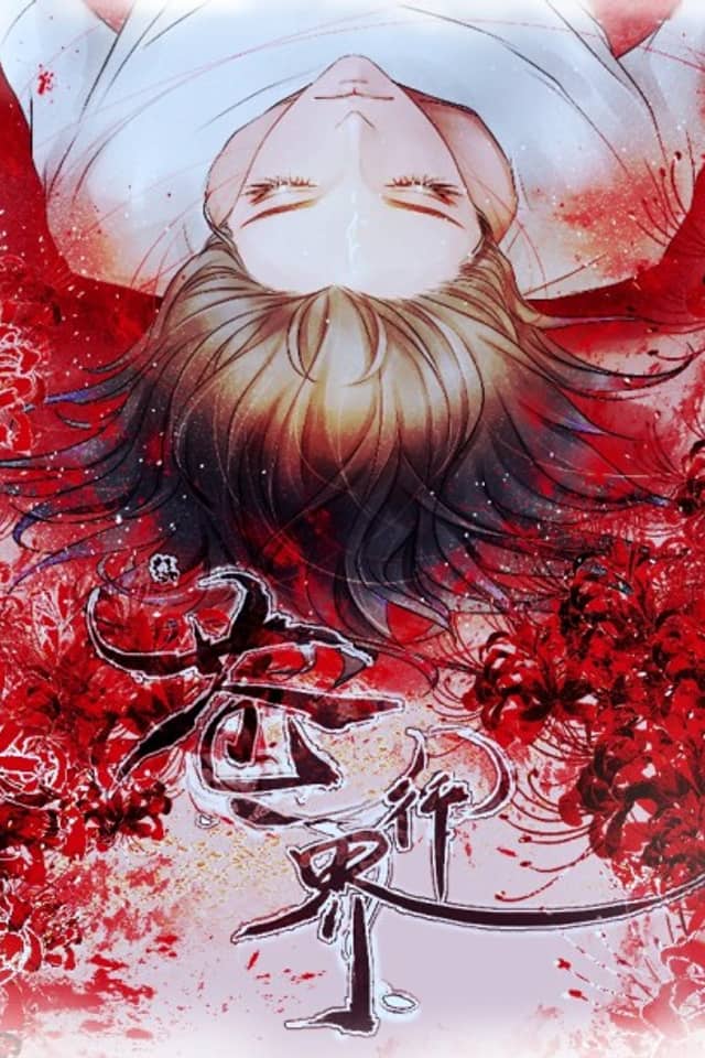Cang Xing Jie