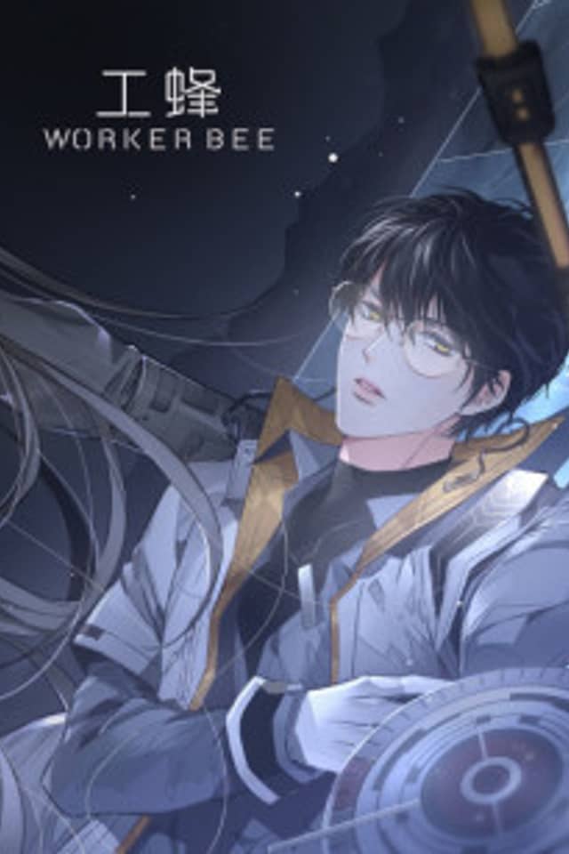 Gongfeng