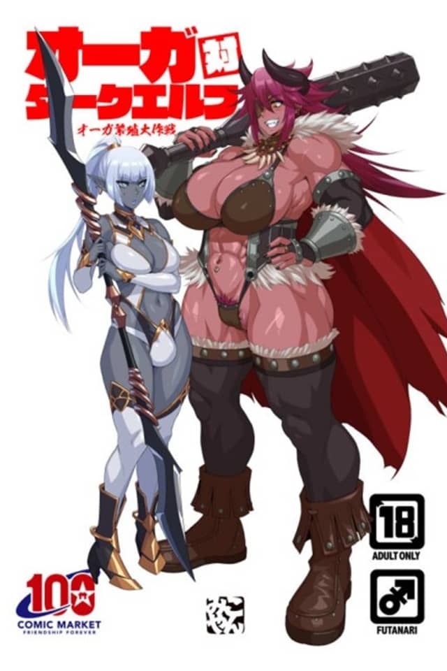 Ogre vs Dark Elf: Operation Ogre Breeding