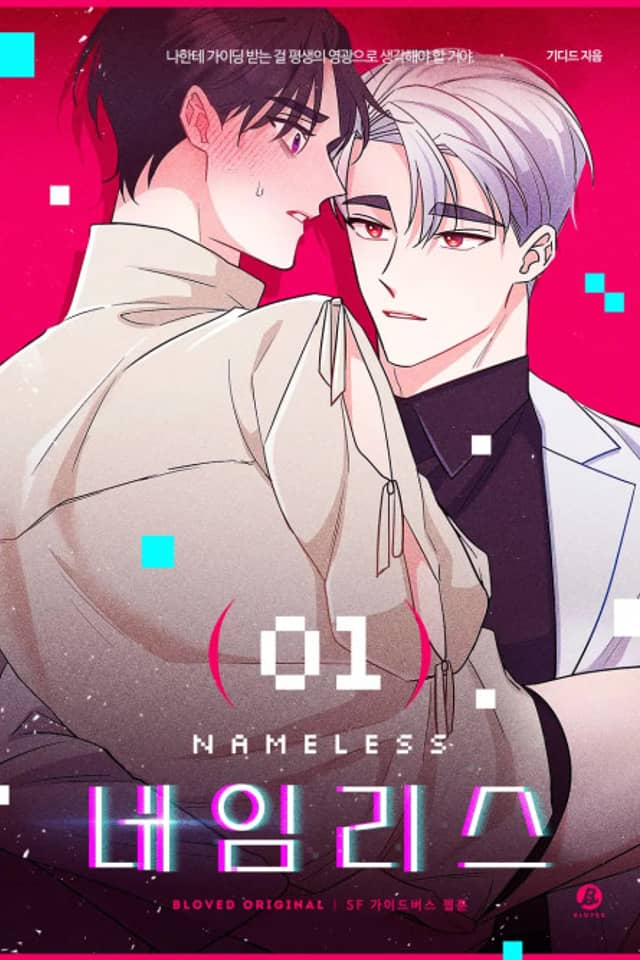Nameless
