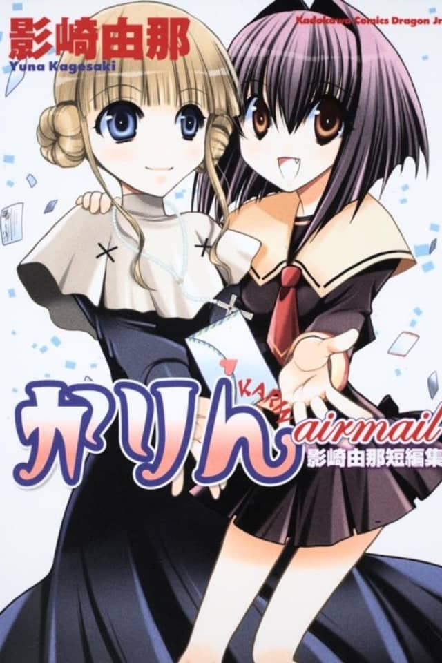 Chibi Vampire Airmail