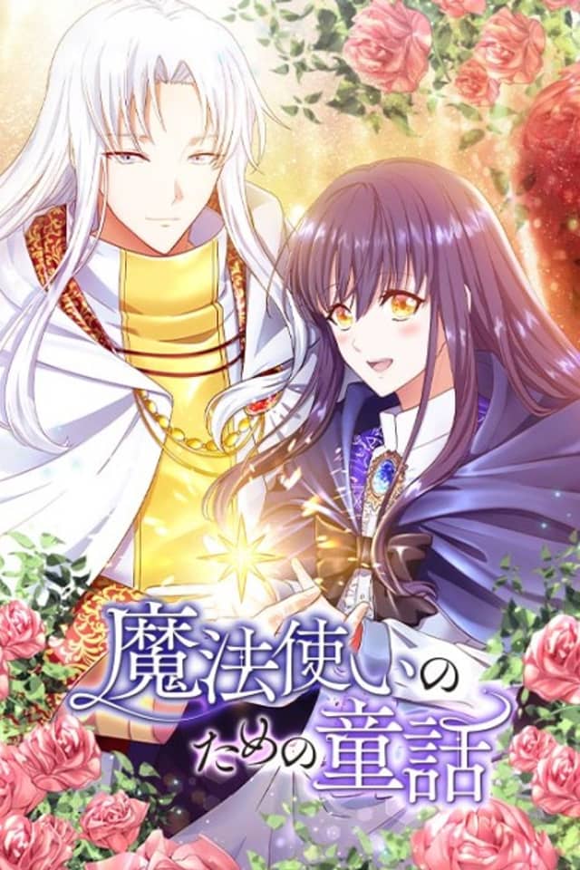 A Twist of Fate: A Wizard's Fairy Tale