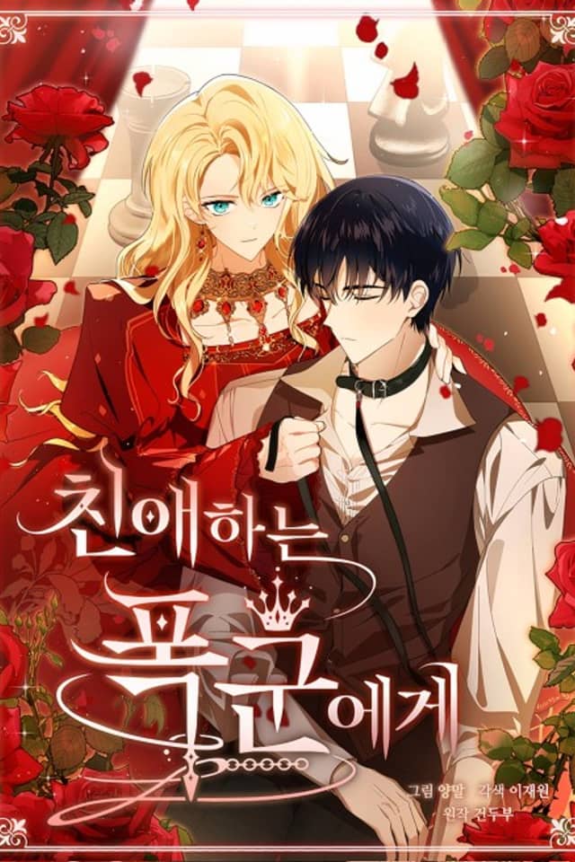 My Dear Tyrant
