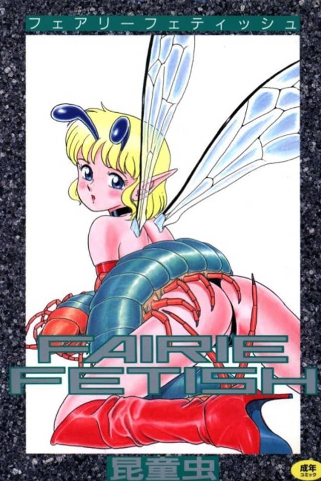 The New Bondage Fairies: Fairie Fetish