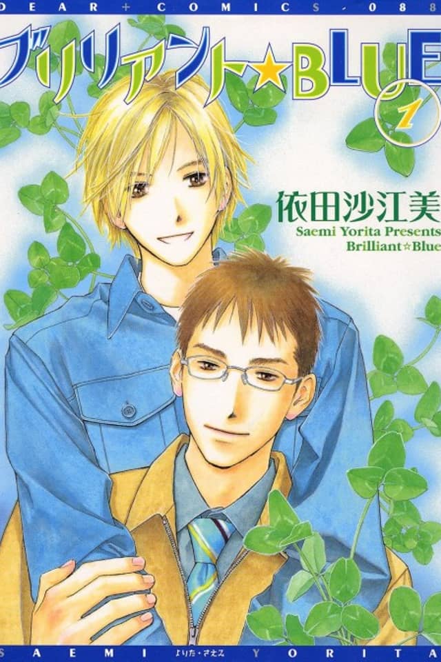 Brilliant Blue