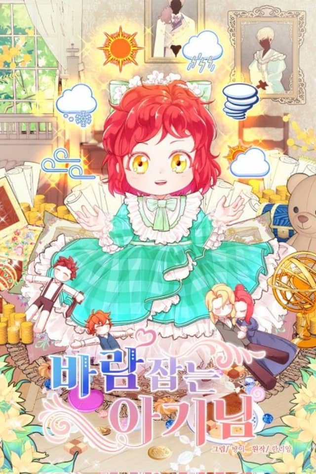 What Is Your Love Forecast