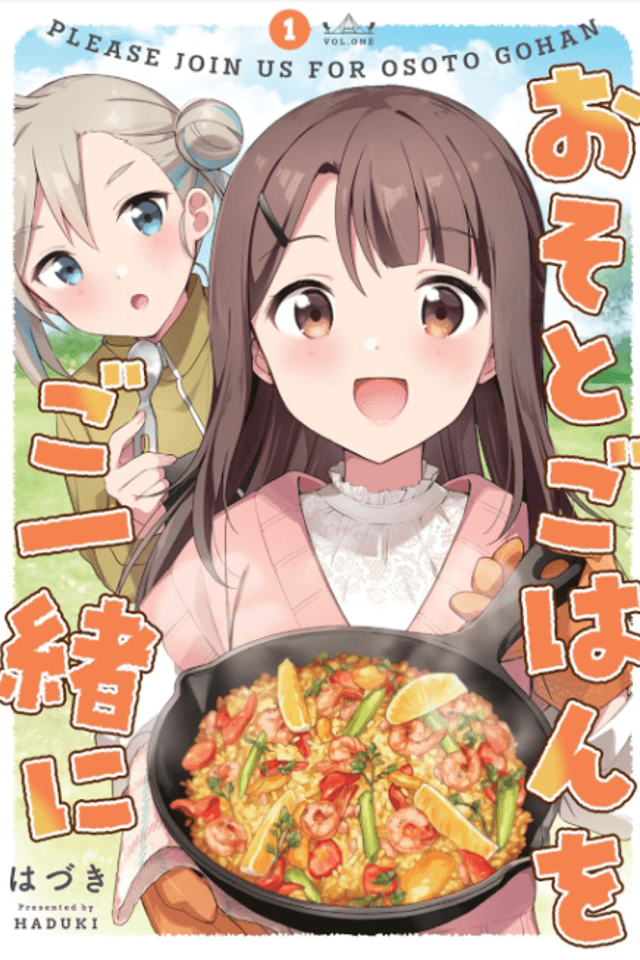 Please Join Us for Osoto Gohan