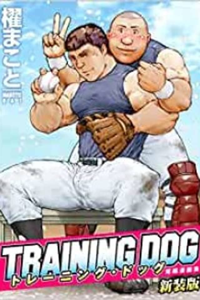 Training Dog