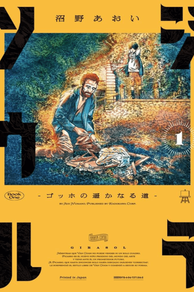 Girasol: Van Gogh no Harukanaru Michi