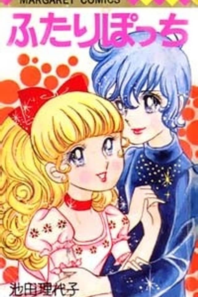 The Two Daughters