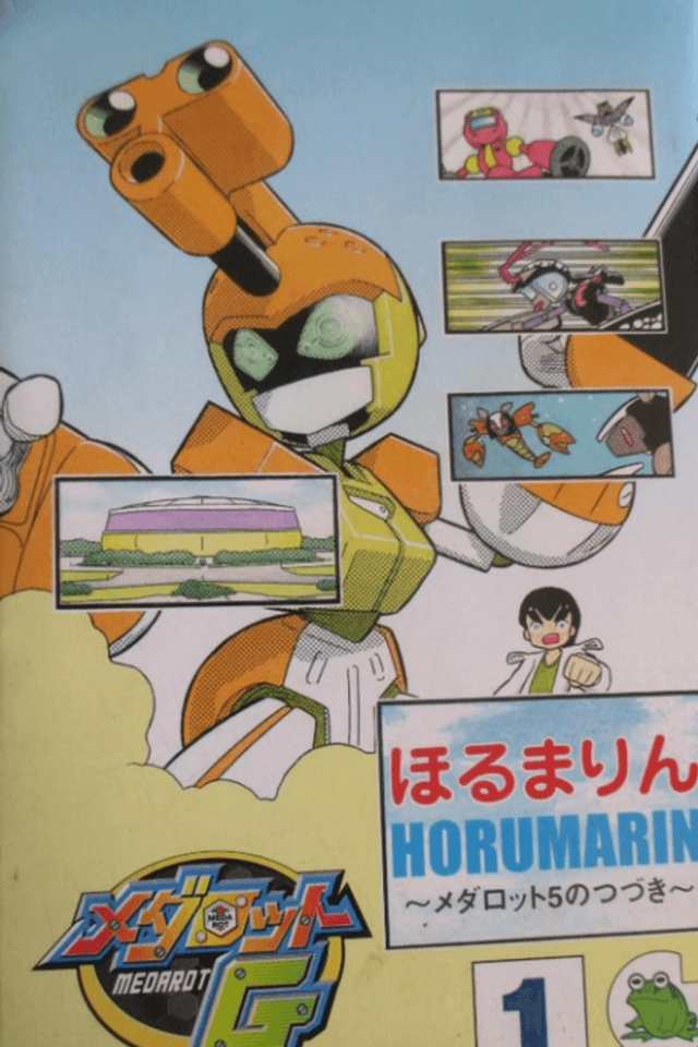 Medarot G: Medarot 5 no Tsuzuki