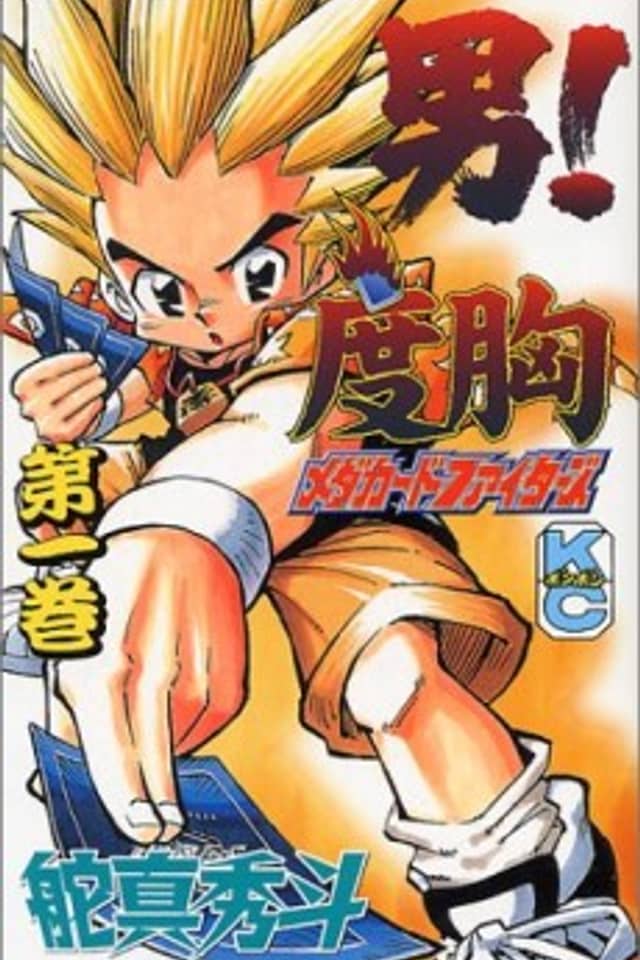 Otoko! Dokyou Medacard Fighters