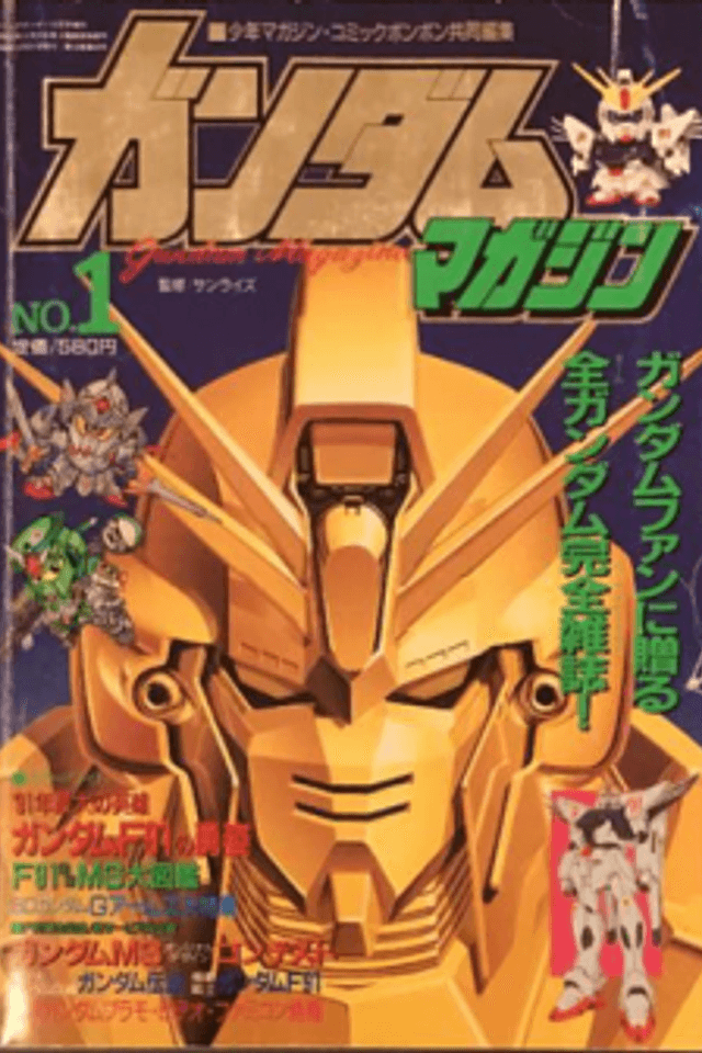 Shougeki Sentai G-Arms