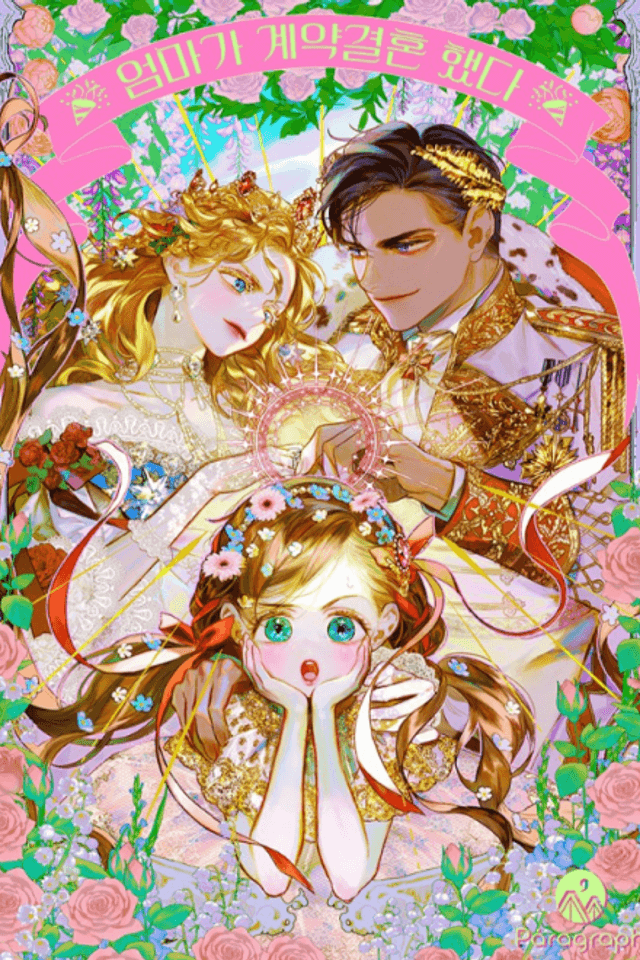 Mother's Contract Marriage