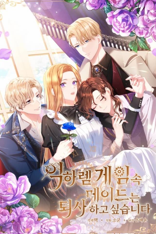 La Sirviente Del Juego De Harem Inverso Quiere Renunciar