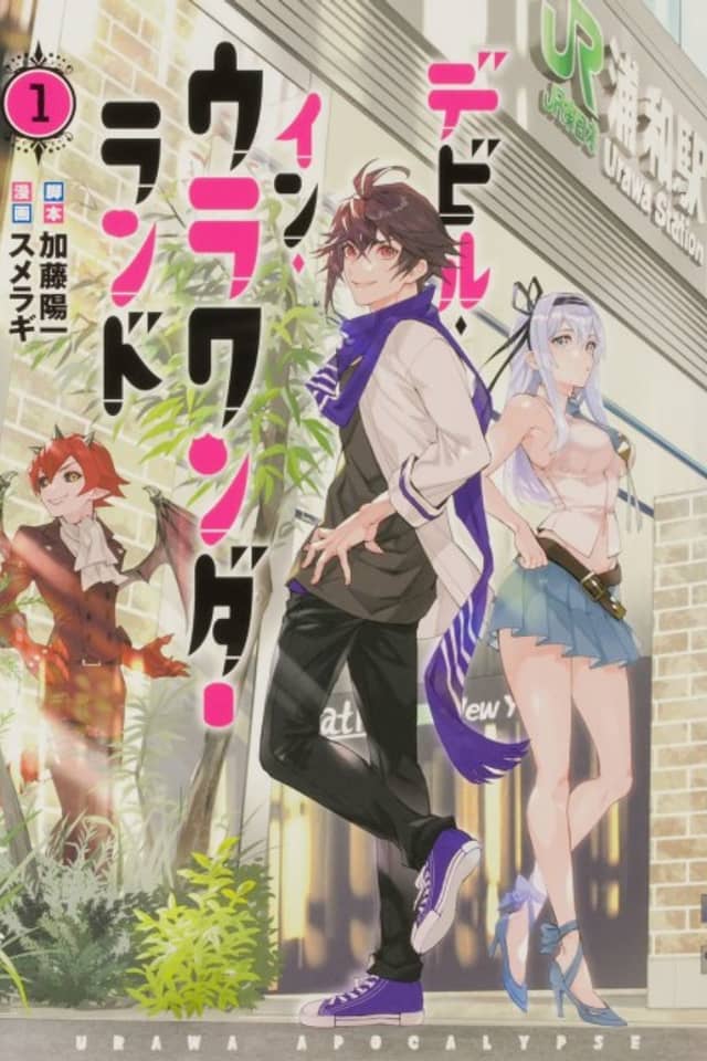 Devil in Ura Wonderland