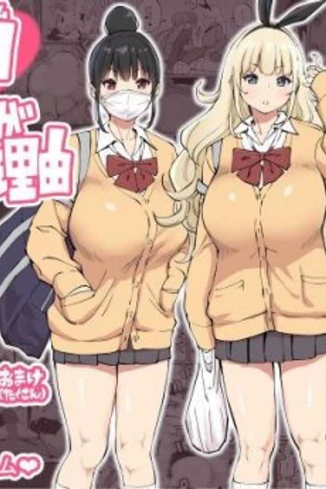 Boku ni Harem Sefure ga Dekita Riyuu