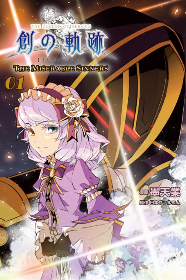 The Legend of Heroes: Trails into Reverie - The Miserable Sinners