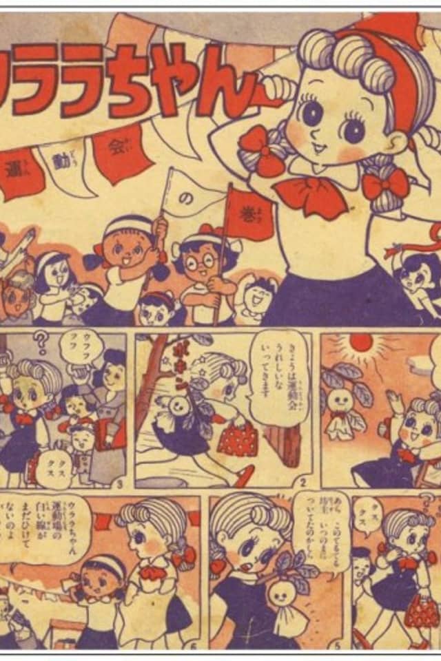 Urara-chan