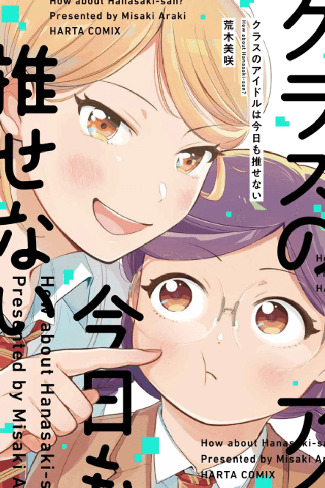 Class no Idol wa Kyou mo Osenai
