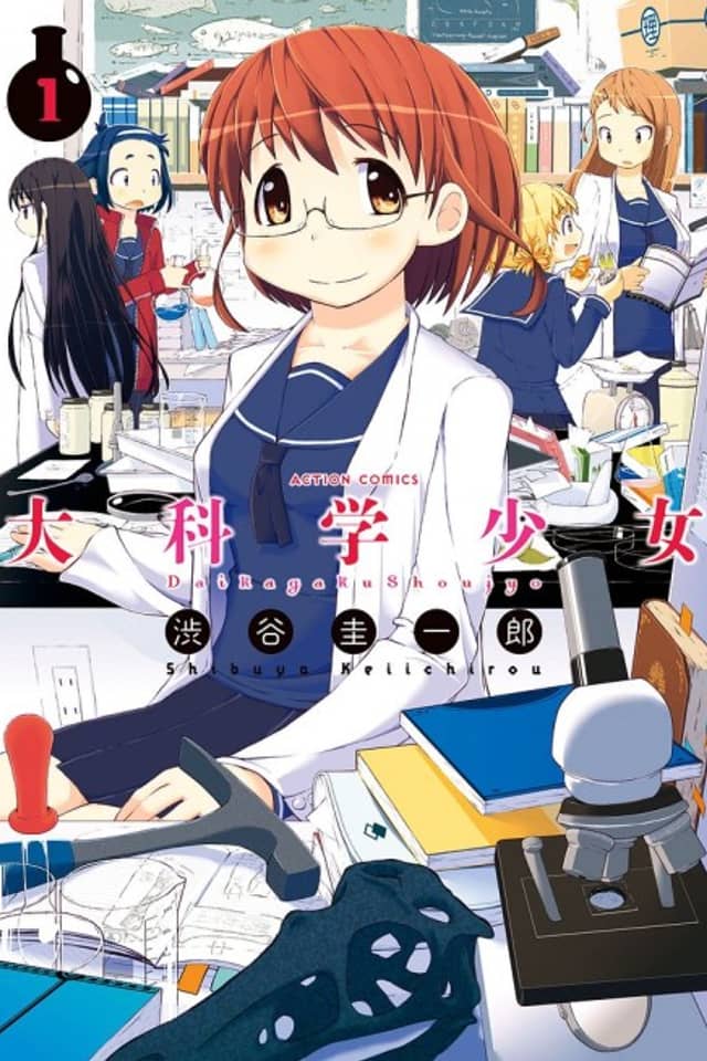 Dai Kagaku Shoujo