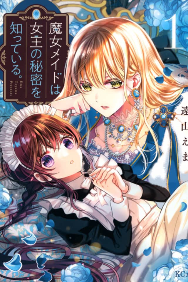 The Witch Maid Knows the Queen's Secret