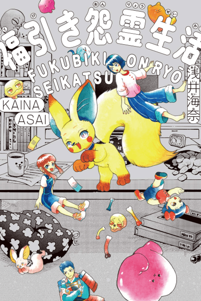 Fukubiki Onryou Seikatsu